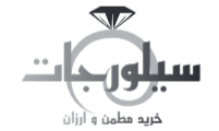 سیلورجات