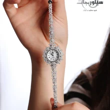 ساعت نقره زنانه کد WT01028